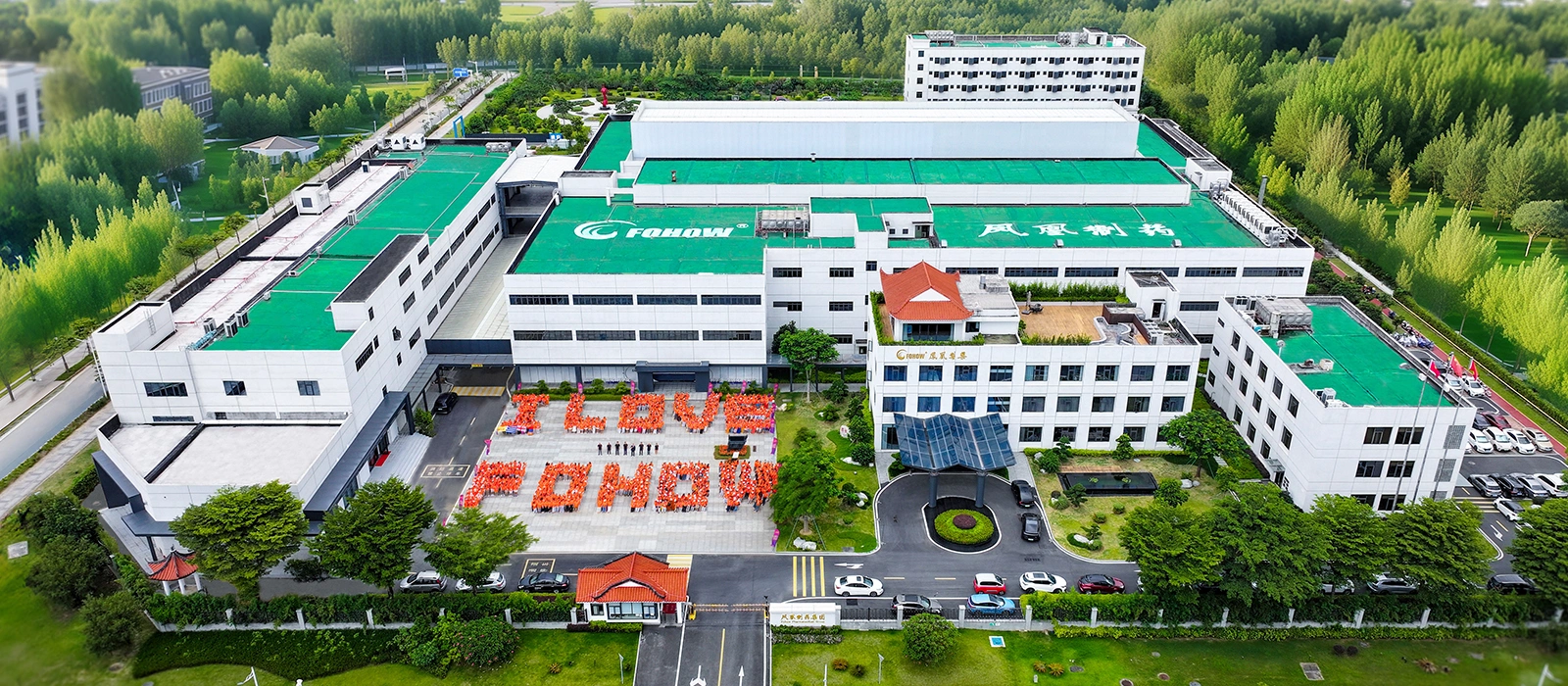 FOHOWグループ本社園区