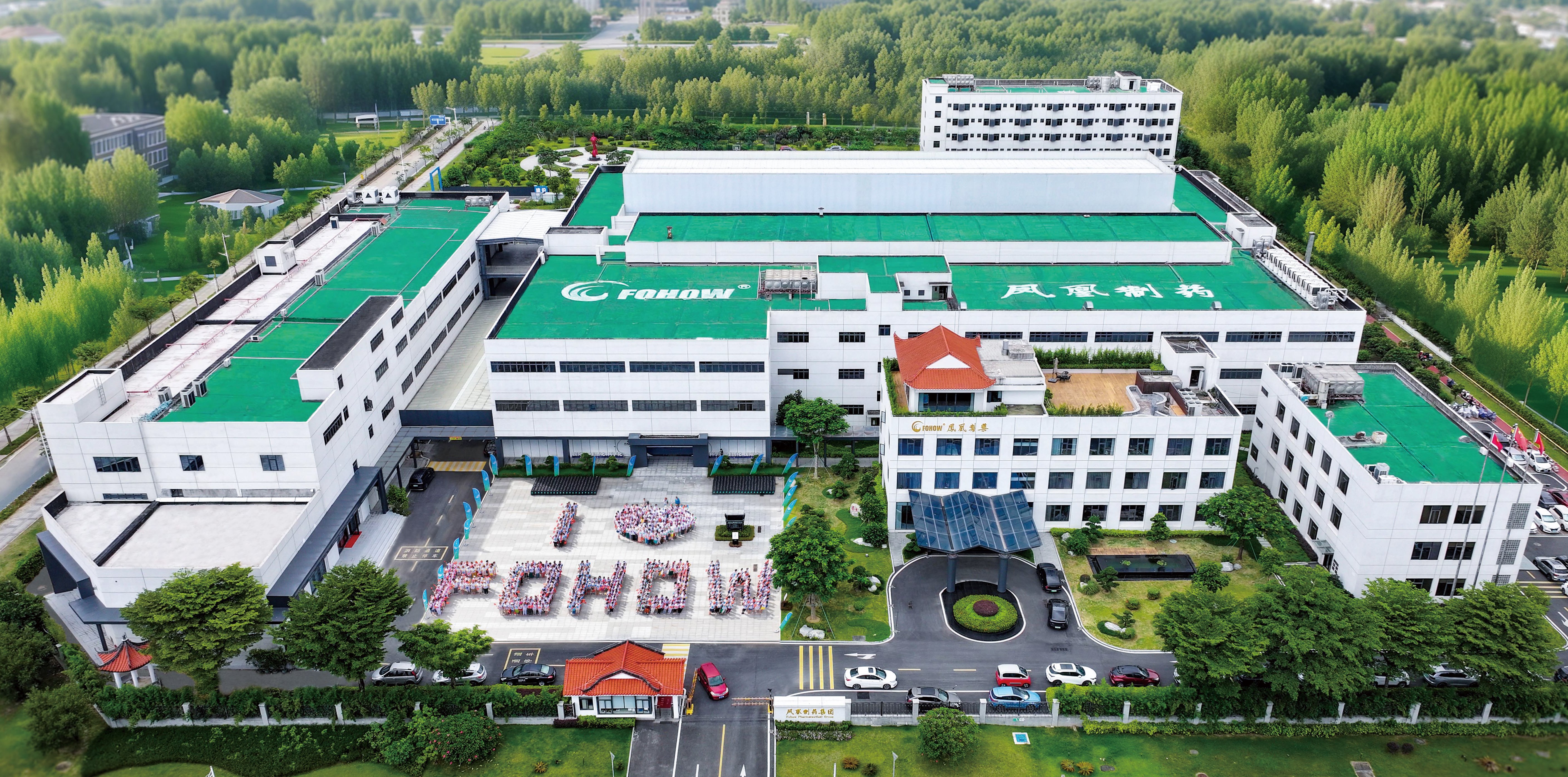 珠海生産拠点